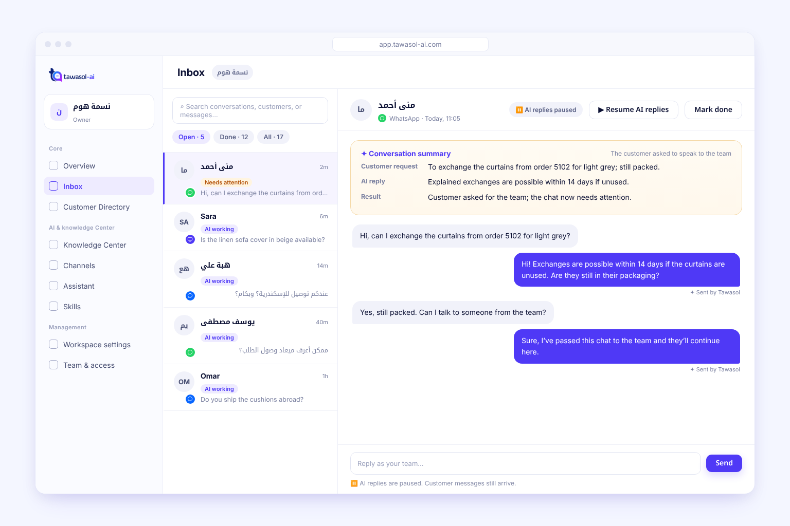 Wasel hands the chat to your team, with the context