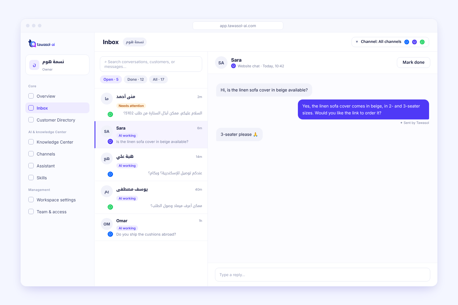 Every conversation in one place